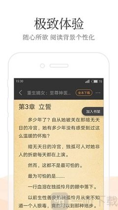 英雄联盟押注APP